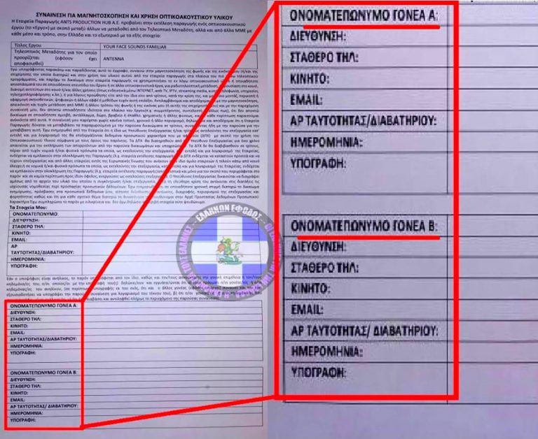 Ειναι αδικο , ειναι ρατσισμος , ειναι καταπτυστο …. Που ειναι ενας εισαγγελεας!!!