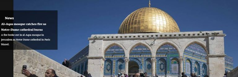 Οι ομορφοι Ναοι Ομορφα καιγονται .., Μια πυρκαγιά ξέσπασε στο τζαμί al-Aqsa στην Ιερουσαλήμ
