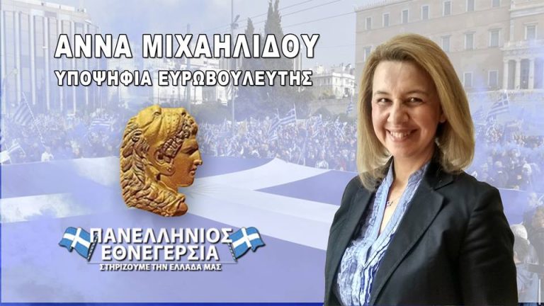 Ψηφιστε οτι θελετε ..αλλα προς θεου μονο μικρα κομματα και οχι κληρονομους της πολιτικης αλλο !!
