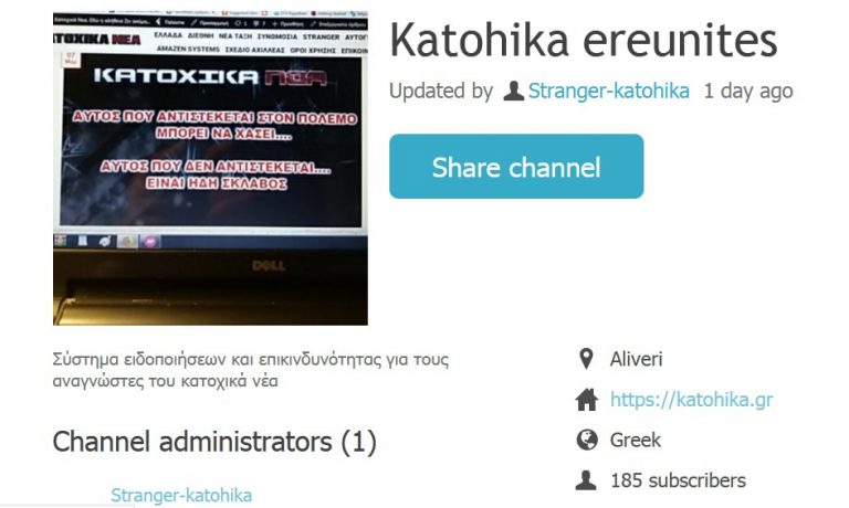 Η δυναμη της ευθυνης σου μπορει να αλλαξει πολλα πραγματα ..!