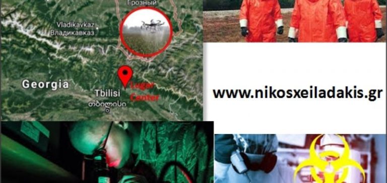 ΜΥΣΤΙΚΟ ΚΕΝΤΡΟ ΠΑΡΑΓΩΓΗΣ ΘΑΝΑΤΗΦΟΡΩΝ ΙΩΝ