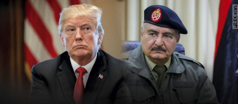 ΕΚΤΑΚΤΟ – Ο Ν.Τραμπ «έσπασε» το πρωτόκολλο: Μίλησε με Στρατηγό Χαφτάρ & έδωσε «πράσινο φως» για συντριβή των ισλαμιστών