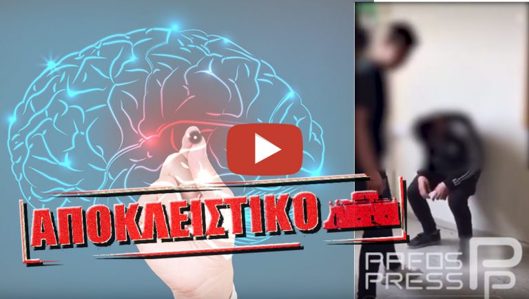 ΠΡΟΣΟΧΗ! Νεα θανάσιμη μόδα- Μαθητές στην Πάφο σταματάνε την οξυγόνωση του εγκεφάλου τους