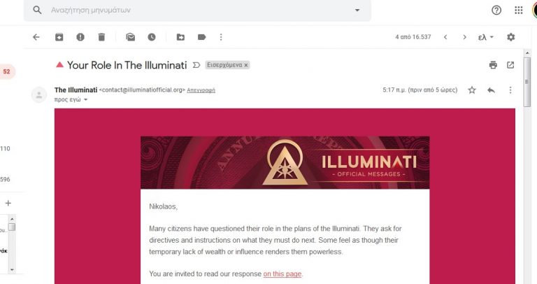 Δεν φτανει που ειστε σαπιοι ειστε και ηλιθιοι …. !