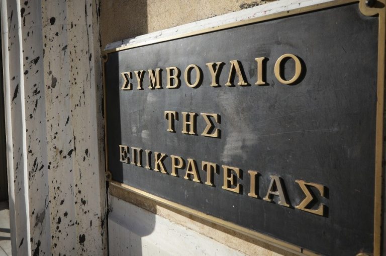 Το ΣτΕ ακυρώνει την απόλυση διευθύντριας φυλακών – Μετατρέπει την ποινή σε κράτηση τριών μισθών