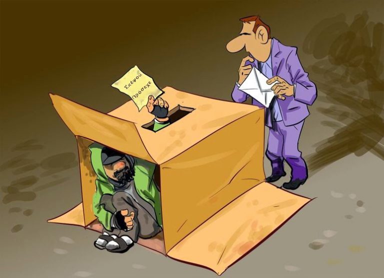 Οχι ρε δεν εχει γινει νοθεια ….!