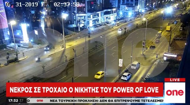 To βίντεο-ντοκουμέντο από τον τροχαίο δυστύχημα του Πάνου Ζάρλα