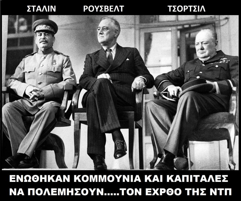 ΓΙΑΤΙ ΑΡΝΕΙΣΑΙ ΝΑ ΔΕΙΣ ΤΗΝ ΑΛΗΘΕΙΑ;;;