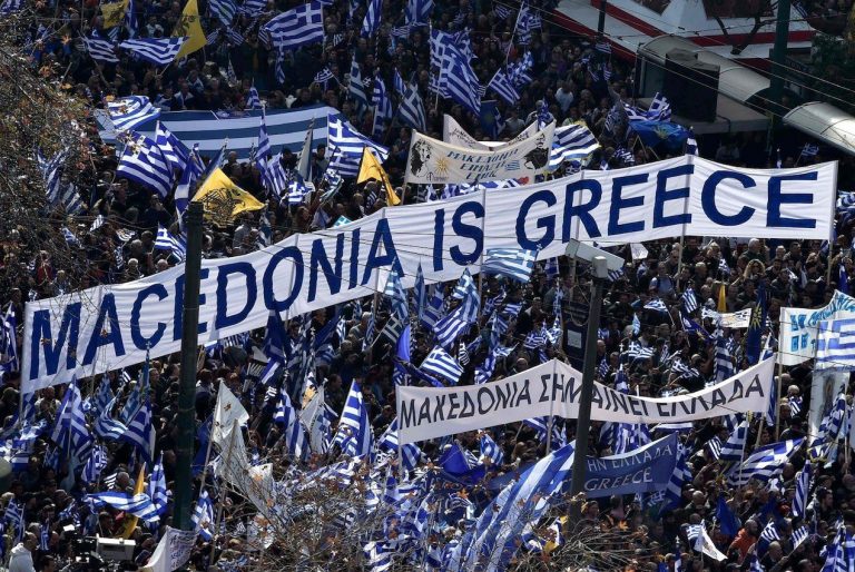 Γέμισε αφίσες η Μακεδονία …»Μαύρο στους προδότες»