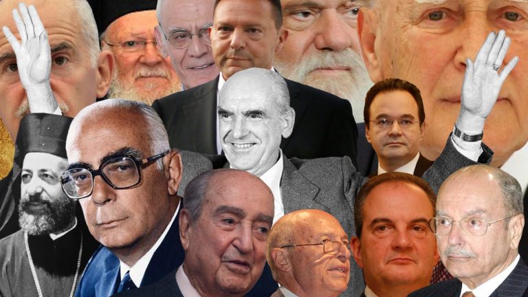 ΠΟΙΟΙ ΠΟΥΛΗΣΑΝ ΤΗΝ ΕΛΛΑΔΑ;;;