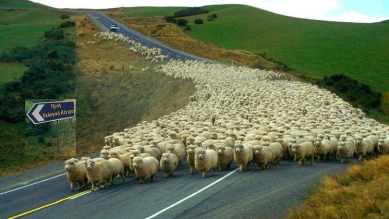 ΨΗΦΙΣΤΕ, ΑΥΤΗ ΤΗ ΦΟΡΑ, ΜΟΝΟ ΓΙΑ ΤΗΝ ΕΛΛΑΔΑ ΡΕ Γ@ΜΩΤΟ…