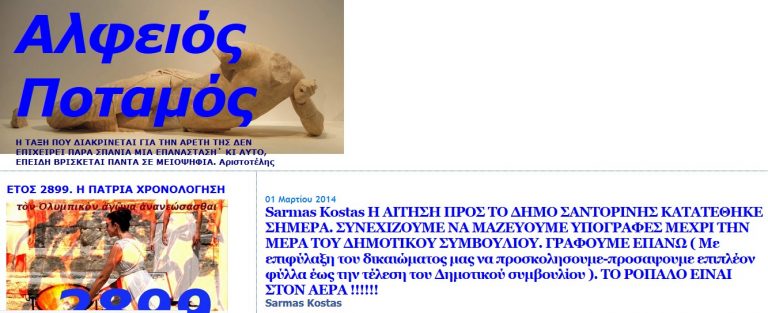 Ειναι τυχαιο ρε ΓΚΟΓΙΜ οτι μας καταδικαζουν στην μετριοτητα;;;;
