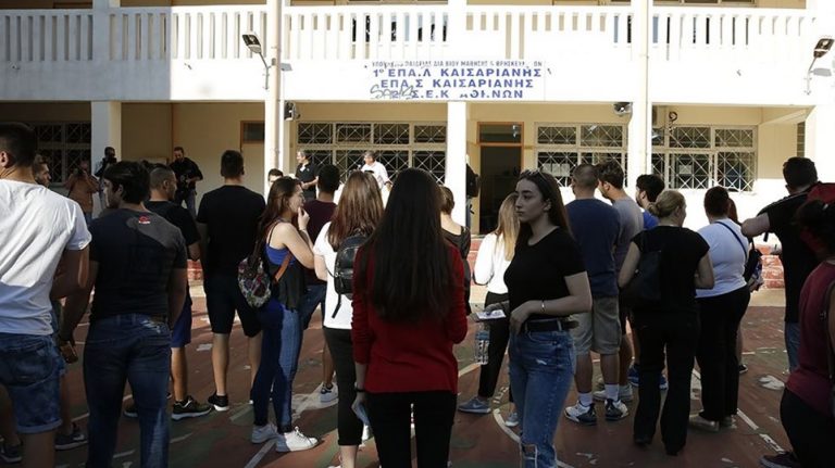 ΚΑΤΕΠΕΙΓΟΝ !!! Γονείς διαμαρτυρηθείτε αρνηθείτε να παραλάβετε τους σχολικούς τίτλους των παιδιών σας (απολυτήριο ή πτυχίο Δημοτικού, Γυμνασίου, Λυκείου ΓΕΛ ή ΕΠΑΛ) χωρίς να αναγράφεται το θρήσκευμα, είναι δικαίωμά σας δηλώστε το.