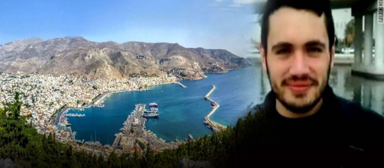 Νέα στοιχεία για τον θάνατο του φοιτητή στην Κάλυμνο: «O θάνατος του Νίκου δεν οφείλεται σε πτώση»