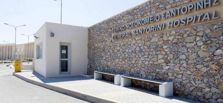 Σαντορίνη: Καναδός τουρίστας πλήρωσε 590€ για αιματολογικές!