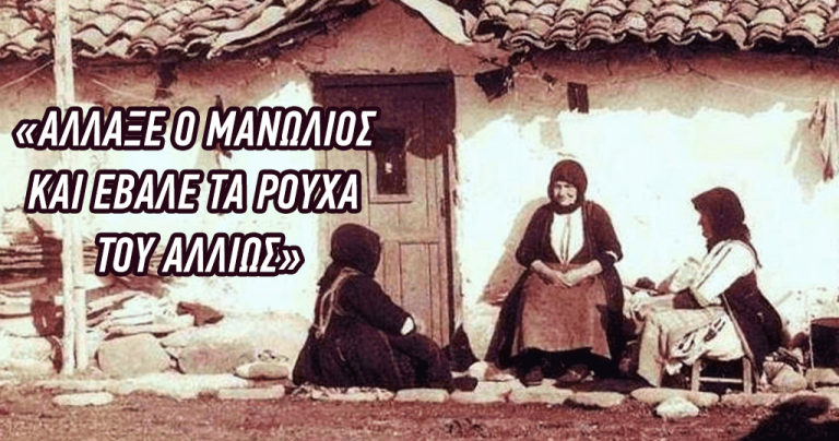 Ξεχασα να σου πω για να θυμασαι κατι σημαντικο…