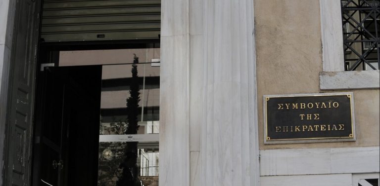 «Βόμβα» ΣτΕ για επιδόματα και δώρα στο Δημόσιο