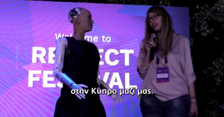 Δείτε το βίντεο “Όταν η Σοφία το ρομπότ απάντησε στις ερωτήσεις Κυπρίων” στο YouTube