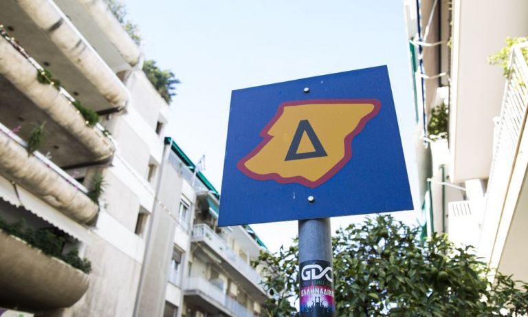 Τέλος ο Δακτύλιος σήμερα – Πότε επιστρέφει στο κέντρο της Αθήνας