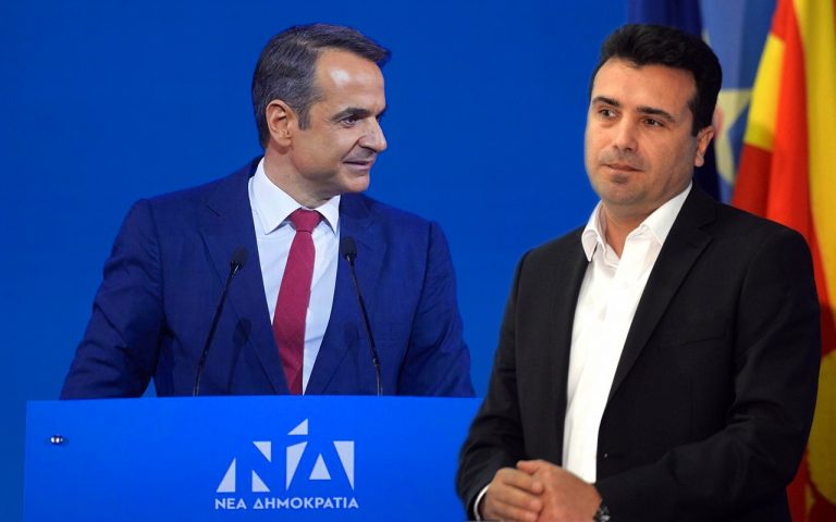 Συγχαρητήρια Ζάεφ στον Κυριάκο Μητσοτάκη: Ελπίζω να συνεχιστεί η συνεργασία