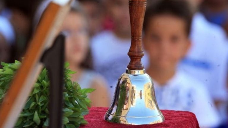 Τι ώρα θα χτυπάει το κουδούνι στα σχολεία από τον Σεπτέμβριο