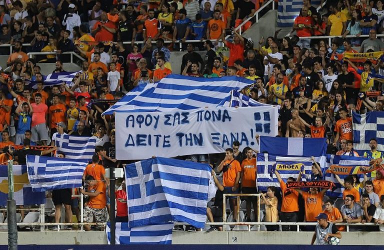 ΑΦΟΥ ΣΑΣ ΠΟΝΑ ΔΕΙΤΕ ΤΗΝ ΞΑΝΑ