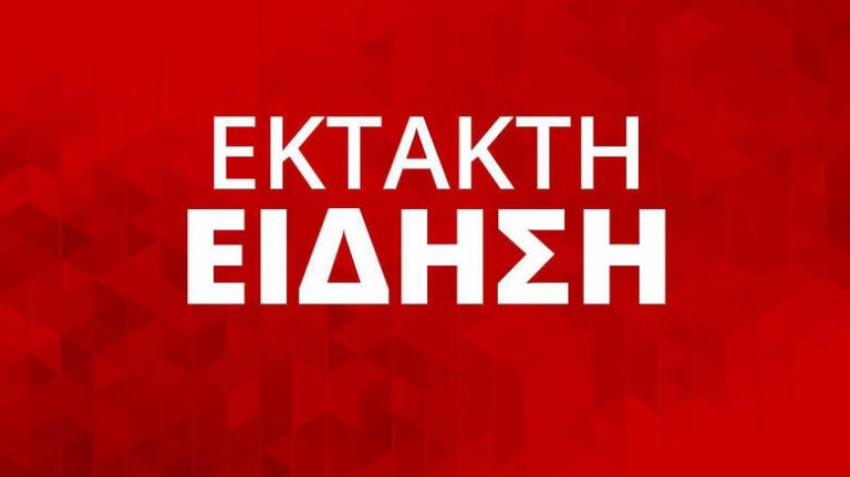 Εκτακτο: Νεκρή βρέθηκε η 34χρονη αστροφυσικός στην Ικαρία
