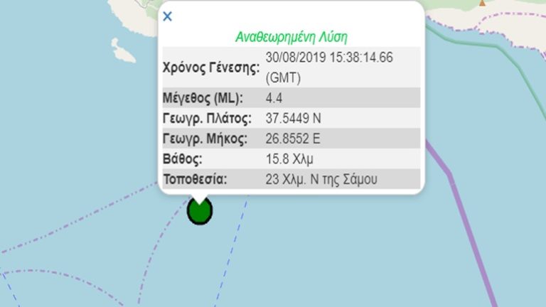 Σεισμική δόνηση 4,4R νότια της Σάμου