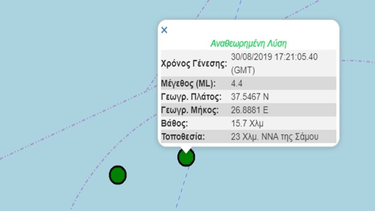 Νέα σεισμική δόνηση 4,4R νοτιοανατολικά της Σάμου