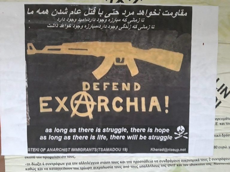 Εικόνες-σοκ: Αφίσες με καλάσνικοφ κυκλοφορούν στα Εξάρχεια! – Ετοιμάζονται για μετωπική σύγκρουση