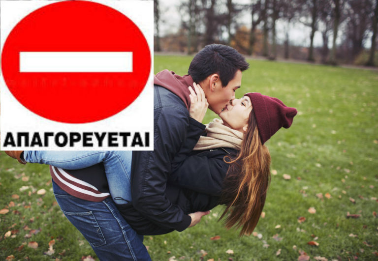 Απίστευτο άρθρο στο ΝBC: Πηγή όλων των δεινών του κόσμου οι άνδρες. Πρέπει να τελειώνουμε με την ετεροφυλοφιλία