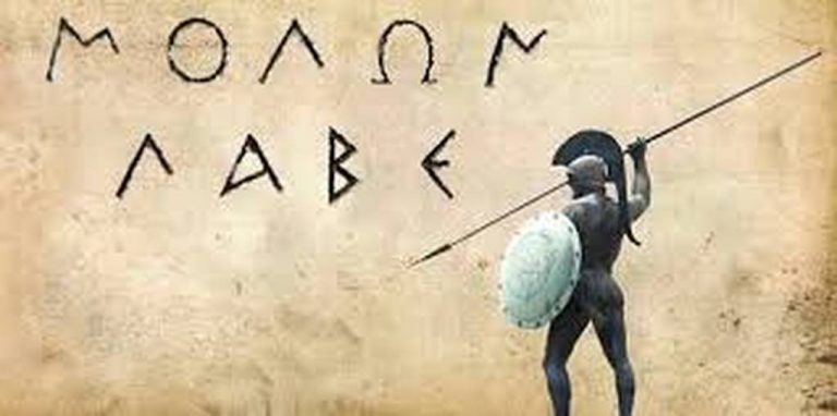 Φωτογραφία δείχνει επίλεκτο άνδρα του FBI να φέρει στο μπράτσο τη φράση «ΜΟΛΩΝ ΛΑΒΕ»