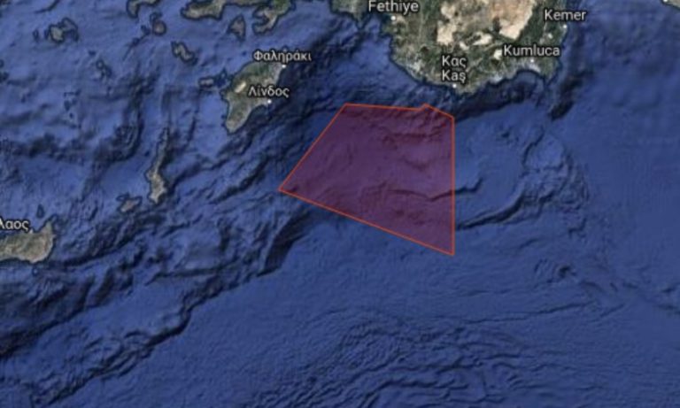 Μόνιμη δέσμευση της περιοχής μεταξύ Ρόδου-Καστελόριζου! Μία ακόμη NAVTEX