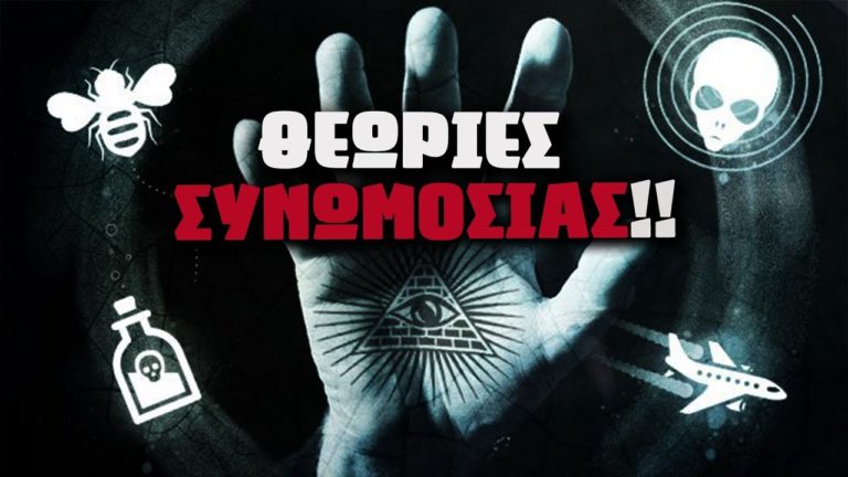 Τόση συγχρονικότητα πια!