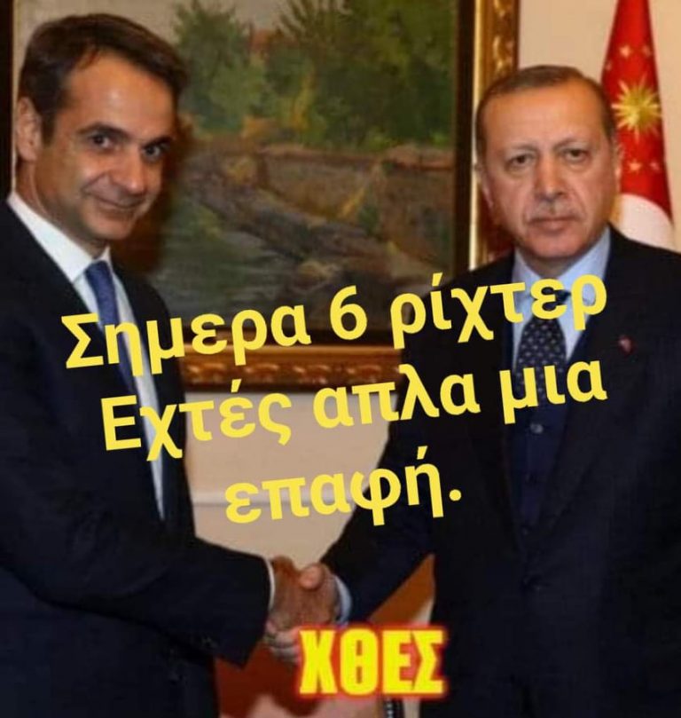 Το υπεροπλο των Ελληνων ….