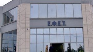 Ανάκληση προϊόντων σοκολάτας από τον ΕΦΕΤ