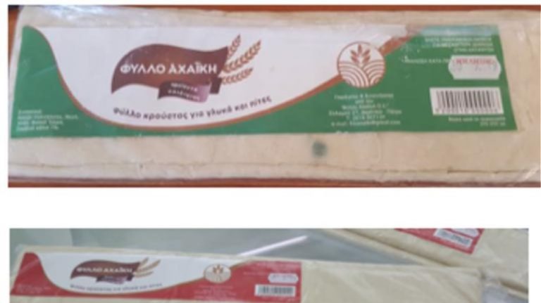 ΕΦΕΤ: Προχωρά σε ανάκληση φύλλου κρούστας, καθώς εντοπίστηκε μούχλα