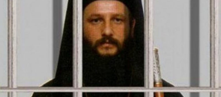Στη φυλακή τρία ολόκληρα χρόνια Αρχιεπίσκοπος στα Σκόπια, επειδή φώναξε «η Μακεδονία είναι Ελληνική!» – Οι φρικτοί βασανισμοί, οι διώξεις και οι εξορίες πριν τη φυλάκιση
