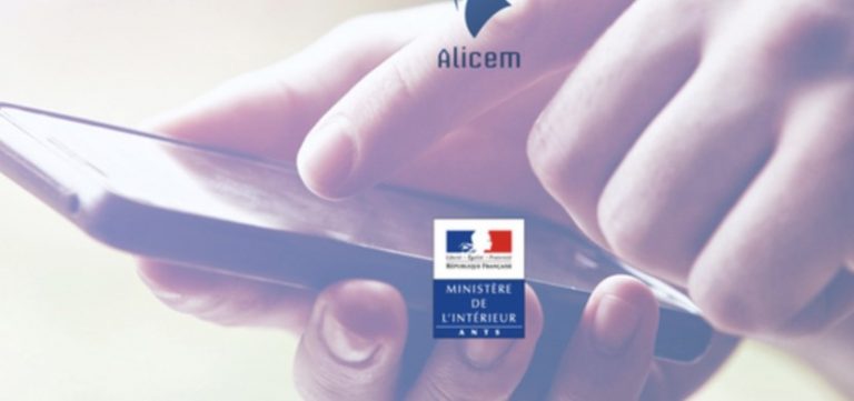 Η Γαλλία θέλει να εφαρμόσει την ψηφιακή αναγνώριση προσώπου για όλους τους πολίτες.