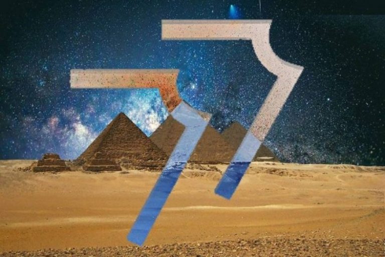 Εισαγωγή στην Βιογεωμετρία