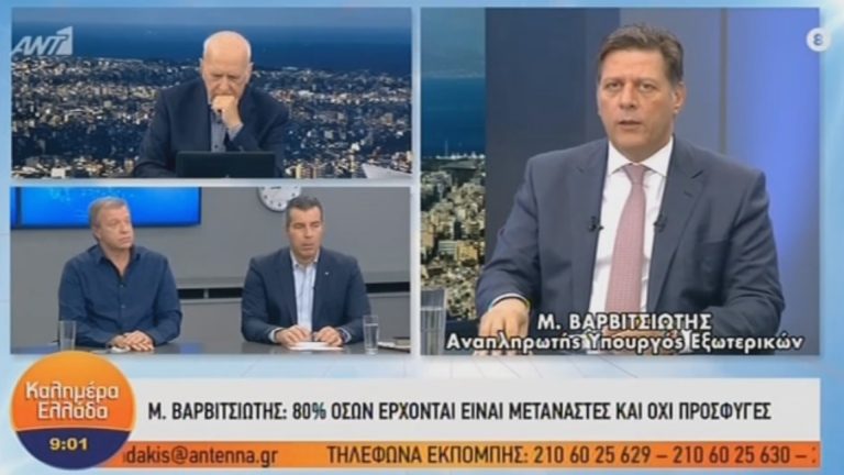 TEΡΑΣΤΙΟ ΣΟΚ ΣΤΟΥΣ ΕΛΛΗΝΕΣ! ΘΑ ΔΟΥΜΕ ΚΑΤΑΣΤΑΣΕΙΣ ΠΟΥ ΔΕΝ ΦΑΝΤΑΖΟΜΑΣΤΑΝ ΟΥΤΕ ΕΠΙ ΤΣΙΠΡΑ – ΠΕΤΑΞΕ ΤΗΝ «ΒΟΜΒΑ» ΣΤΟΝ ΑΕΡΑ ΚΑΙ ΟΠΟΙΟΣ ΚΑΤΑΛΑΒΕ, ΚΑΤΑΛΑΒΕ!