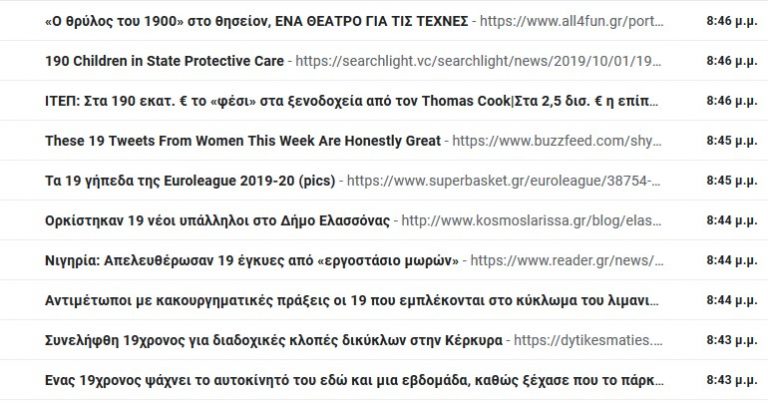 Παντα υπαρχει η αντιδραση στην δραση …και παντα την πληρωνει αυτος που ειναι ενδιαμεσα ..