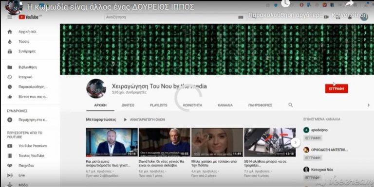 Η κωμωδία είναι άλλος ένας ΔΟΥΡΕΙΟΣ ΙΠΠΟΣ