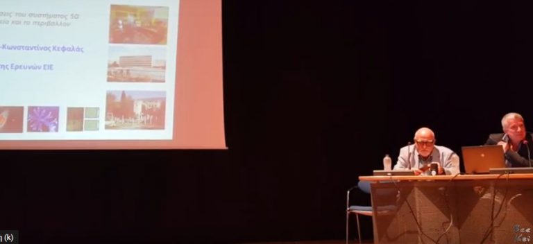 Είχε κόσμο η εκδήλωση της 5G;;; | Καλαμάτα 06-10-2019