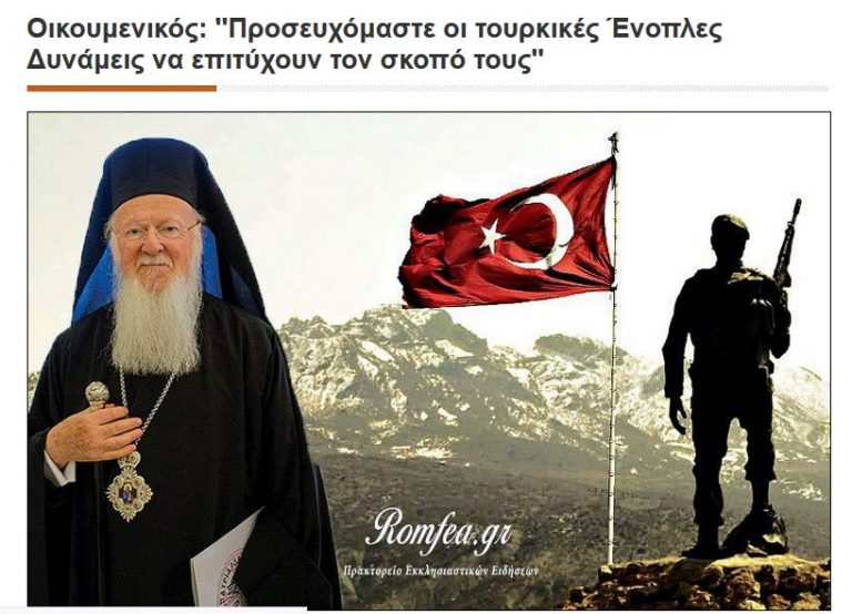 ΟΙ ΜΕΓΑΛΕΣ ΑΝΑΤΡΟΠΕΣ ΠΡΟ ΤΩΝ ΠΥΛΩΝ!