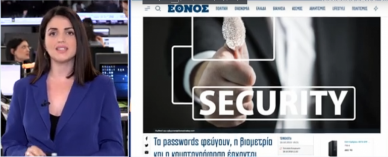 Θέμα στα ελληνικά ΜΜΕ: Έρχεται αυτό που φοβόμαστε – Στο «κόλπο» και η Ρωσία