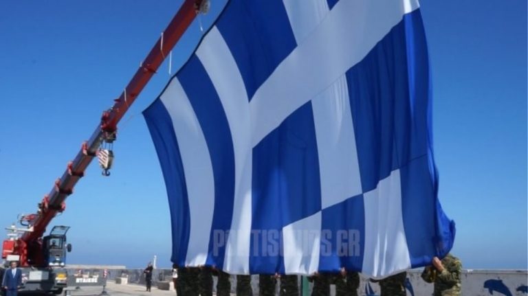 Χίος: Έπαρση σημαίας 150 τ.μ. στο κεντρικό λιμάνι για την 28η Οκτωβρίου