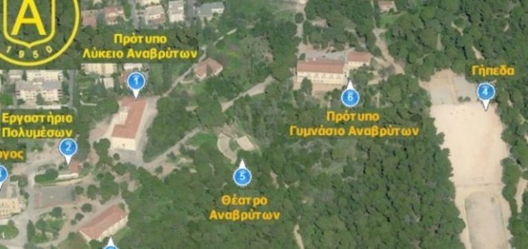 Υπάρχουν Σχολεία Illuminati στην Ελλάδα;