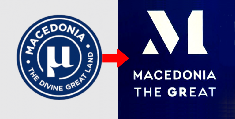 Έβγαλαν το 666 και έβαλαν τρεις πυραμίδες στο σήμα των Μακεδονικών προϊόντων