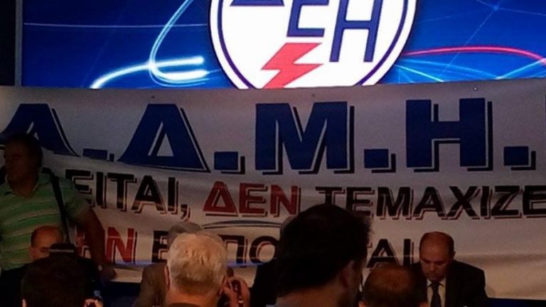 ΗΧΗΤΙΚΟ-ΒΟΜΒΑ: Η ΚΥΒΕΡΝΗΣΗ ΜΗΤΣΟΤΑΚΗ ΟΔΗΓΕΙ ΤΗ ΔΥΤΙΚΗ ΜΑΚΕΔΟΝΙΑ ΣΕ ΟΛΟΣΧΕΡΗ ΚΑΤΑΣΤΡΟΦΗ ΚΑΤΑΡΓΩΝΤΑΣ ΤΙΣ ΛΙΓΝΙΤΙΚΕΣ ΜΟΝΑΔΕΣ!